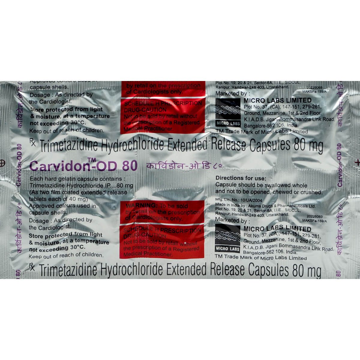 Carvidon-OD 80 Capsule 10's, Pack of 10 CapsuleS Carvidon-OD 80 Capsule 10's, Pack of 10 CapsuleS