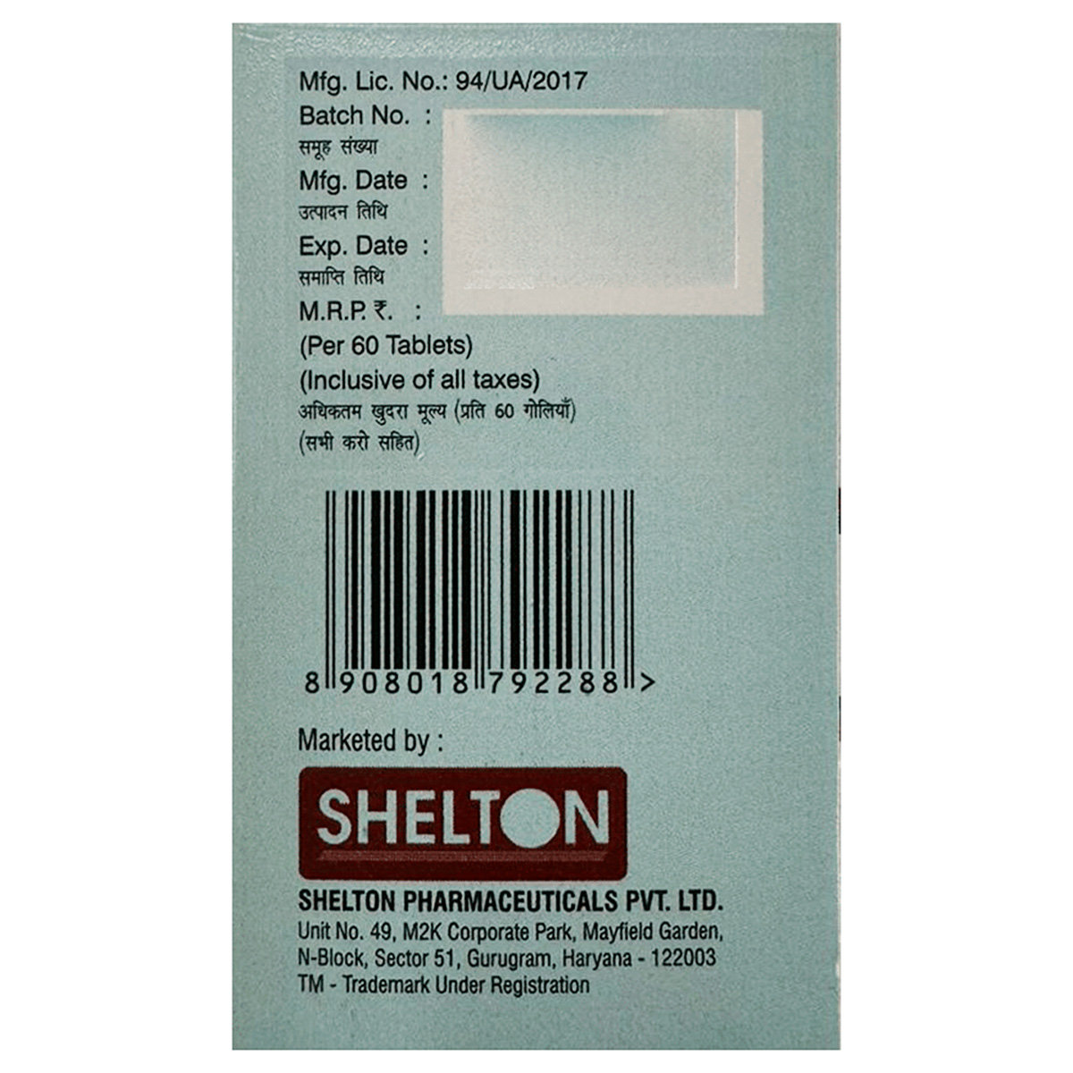 Carvihep-3.125 Tablet 60's, Pack of 1 TABLET Carvihep-3.125 Tablet 60's, Pack of 1 TABLET