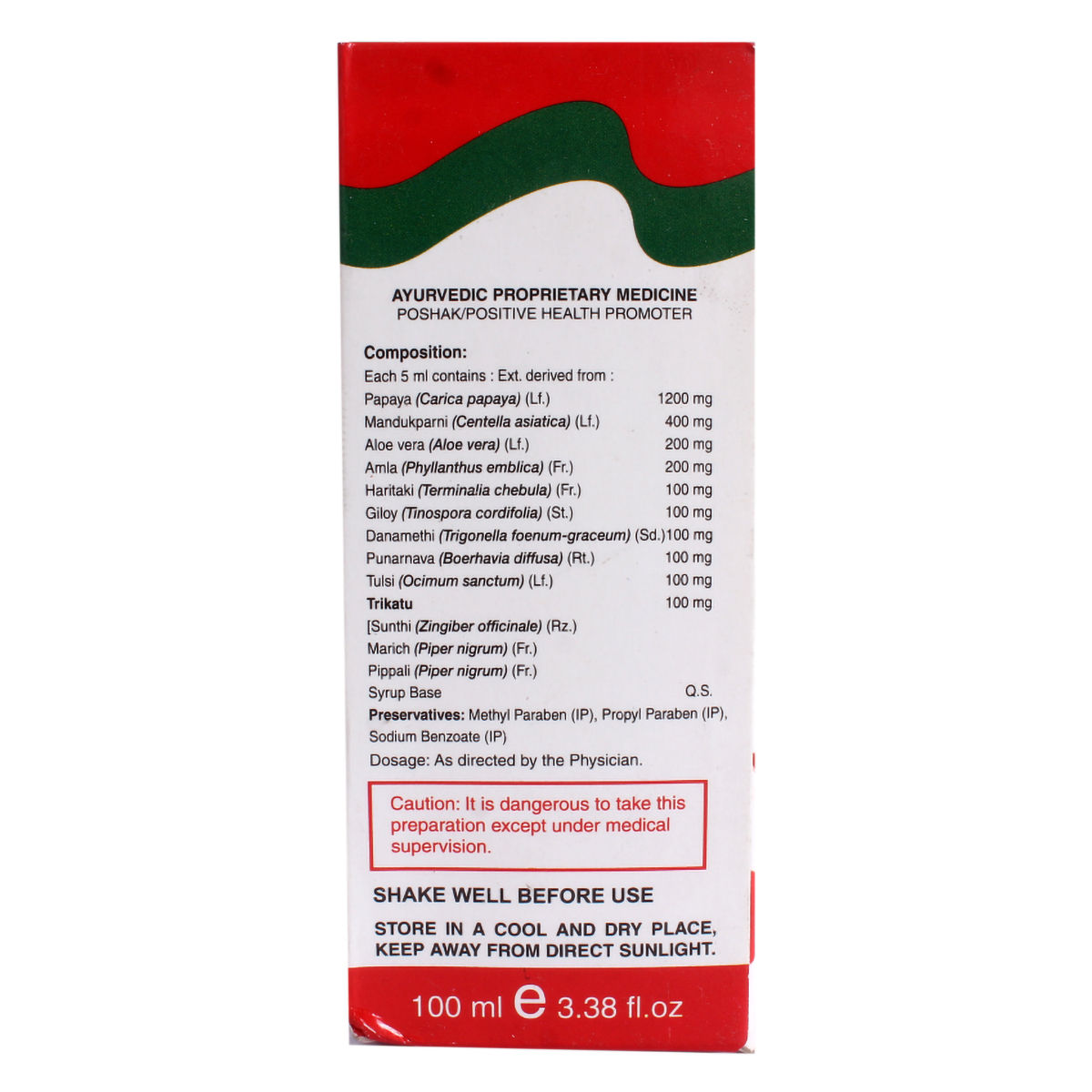 CB Count Syrup, 100 ml Price, Uses, Side Effects, Composition Apollo