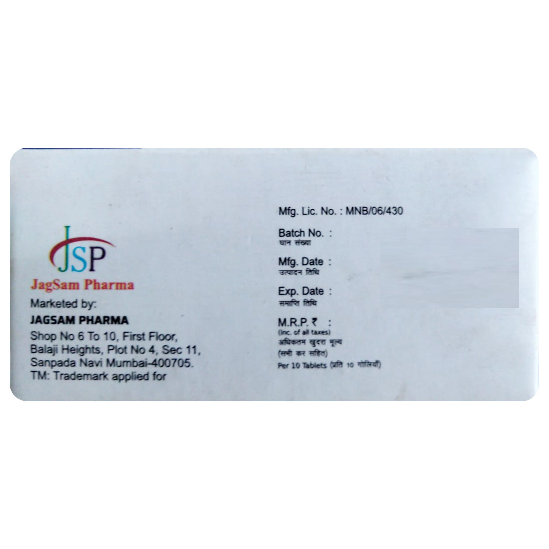 CD-Pox-10 Tablet 10's, Pack of 10 TabletS CD-Pox-10 Tablet 10's, Pack of 10 TabletS