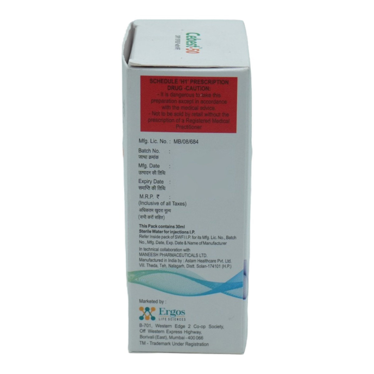 Cebest-50 Dry Syrup 30 ml, Pack of 1 DRY SYRUP Cebest-50 Dry Syrup 30 ml, Pack of 1 DRY SYRUP