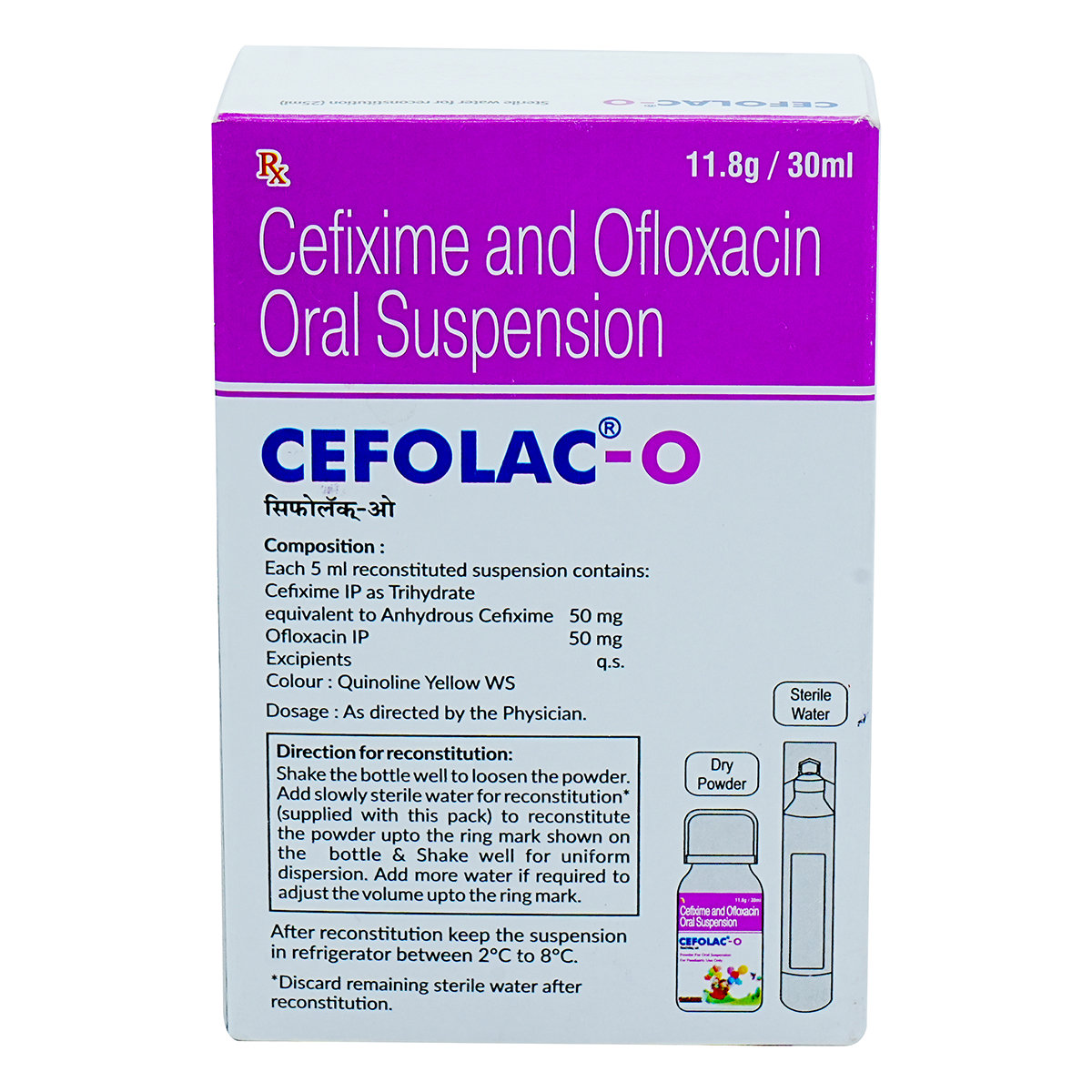 Cefolac O Syrup 30 ml, Pack of 1 Syrup Cefolac O Syrup 30 ml, Pack of 1 Syrup
