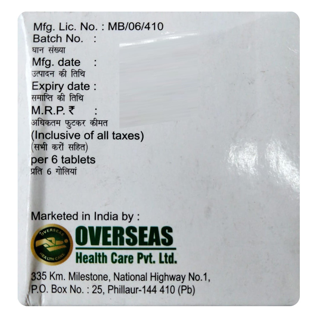 Cefudif C 375 Tablet 6's, Pack of 6 TabletS Cefudif C 375 Tablet 6's, Pack of 6 TabletS