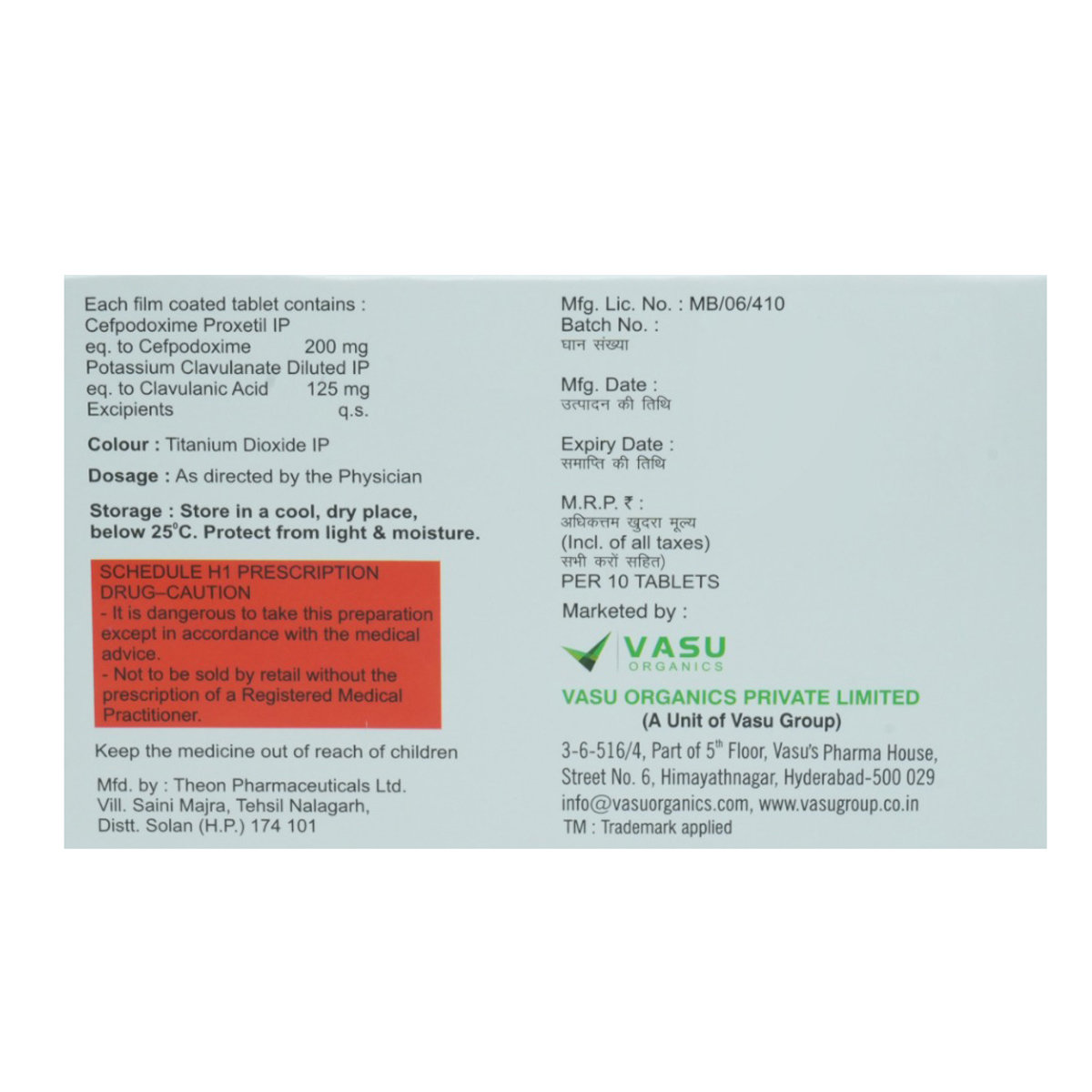 Cefosmile-CV Tablet 10's, Pack of 10 TABLETS Cefosmile-CV Tablet 10's, Pack of 10 TABLETS