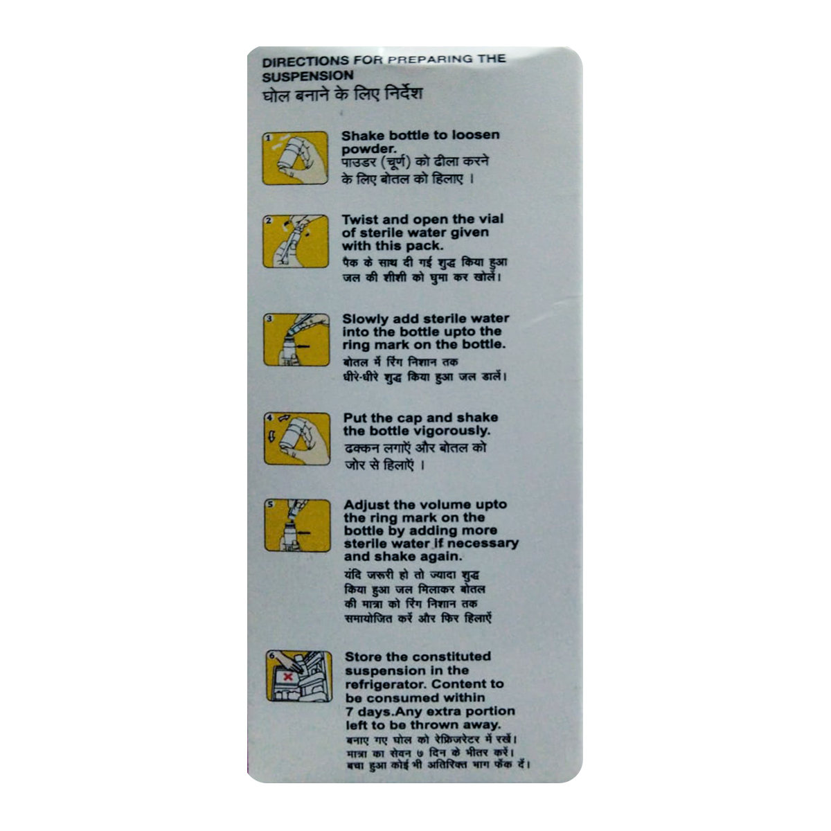 Cefentod-Kid Dry Syrup 30 ml, Pack of 1 Dry Syrup Cefentod-Kid Dry Syrup 30 ml, Pack of 1 Dry Syrup