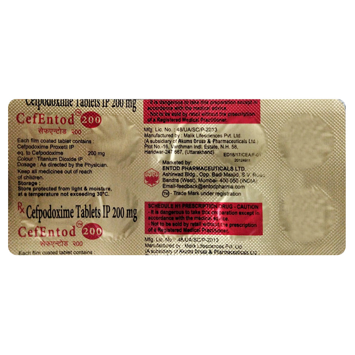 Cefentod 200 Tablet 10's, Pack of 10 TabletS Cefentod 200 Tablet 10's, Pack of 10 TabletS