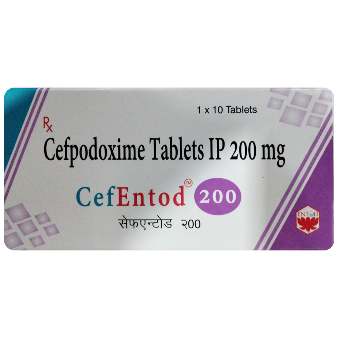 Cefentod 200 Tablet 10's, Pack of 10 TabletS Cefentod 200 Tablet 10's, Pack of 10 TabletS