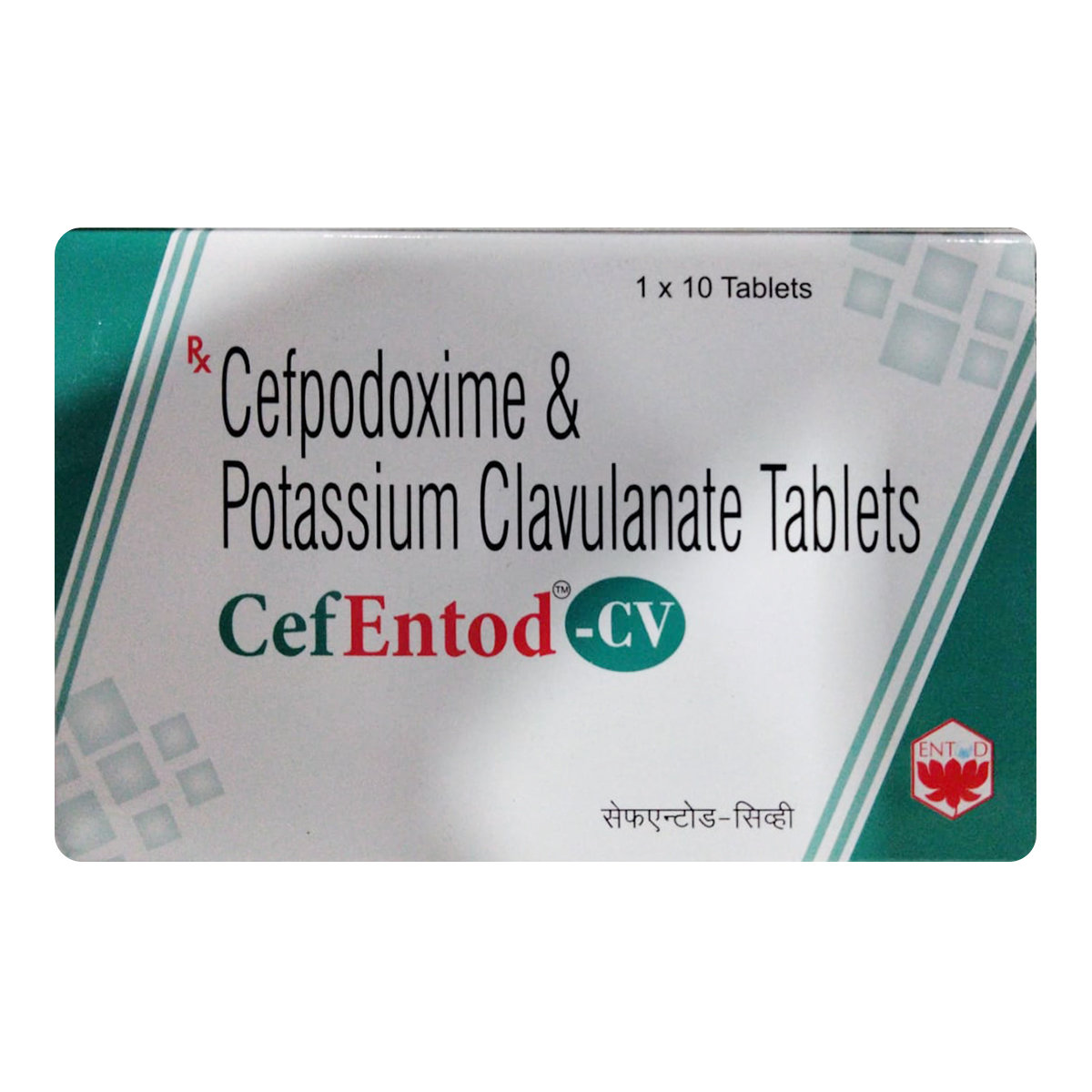 Cefentod-CV Tablet 10's, Pack of 10 TabletS Cefentod-CV Tablet 10's, Pack of 10 TabletS