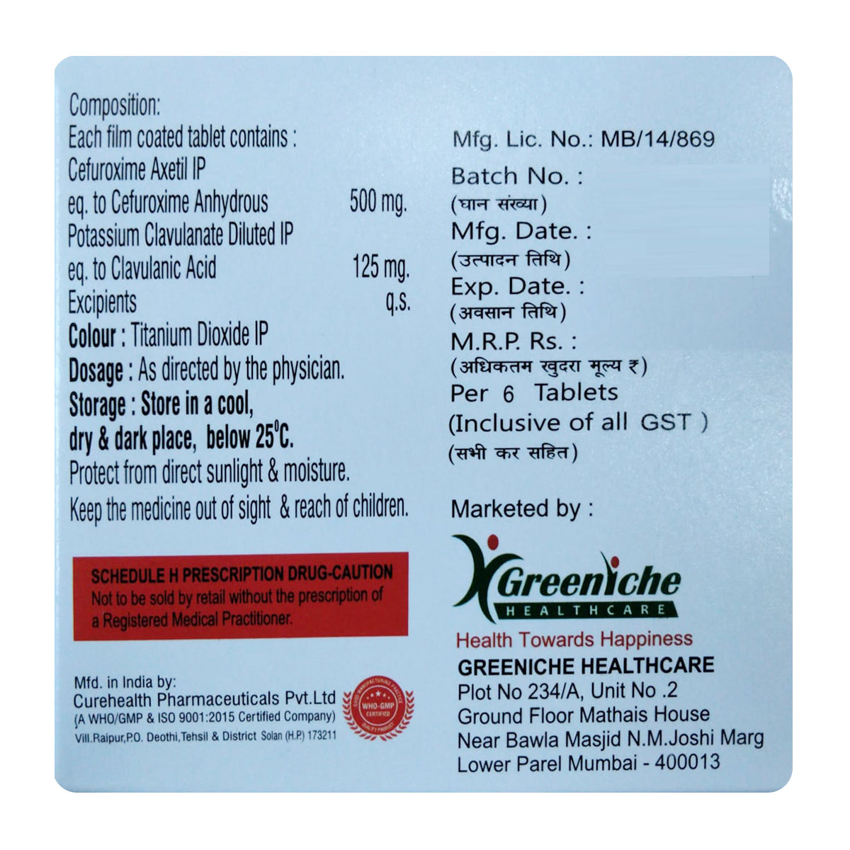 Cefox-CV 625 Tablet 6's, Pack of 6 TABLETS Cefox-CV 625 Tablet 6's, Pack of 6 TABLETS