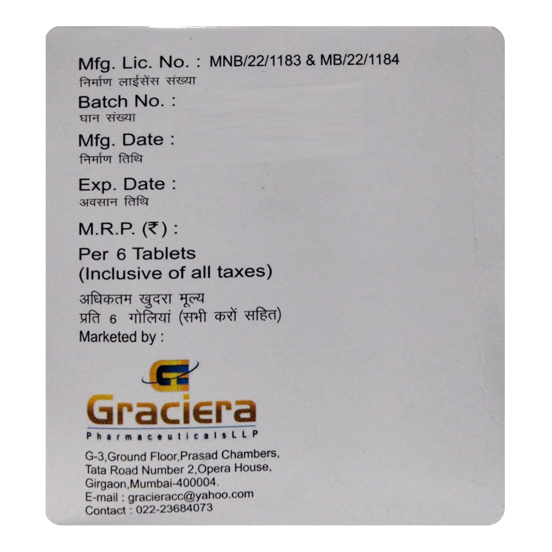 Cefzole Tablet 6's, Pack of 6 TABLETS Cefzole Tablet 6's, Pack of 6 TABLETS