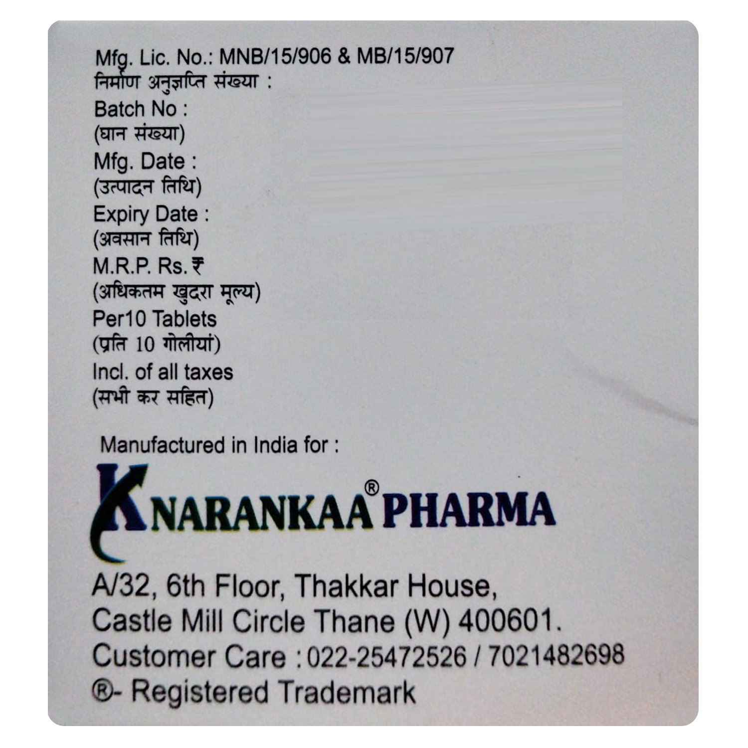 Cefuscope-CV Tablet 6's, Pack of 6 TABLETS Cefuscope-CV Tablet 6's, Pack of 6 TABLETS