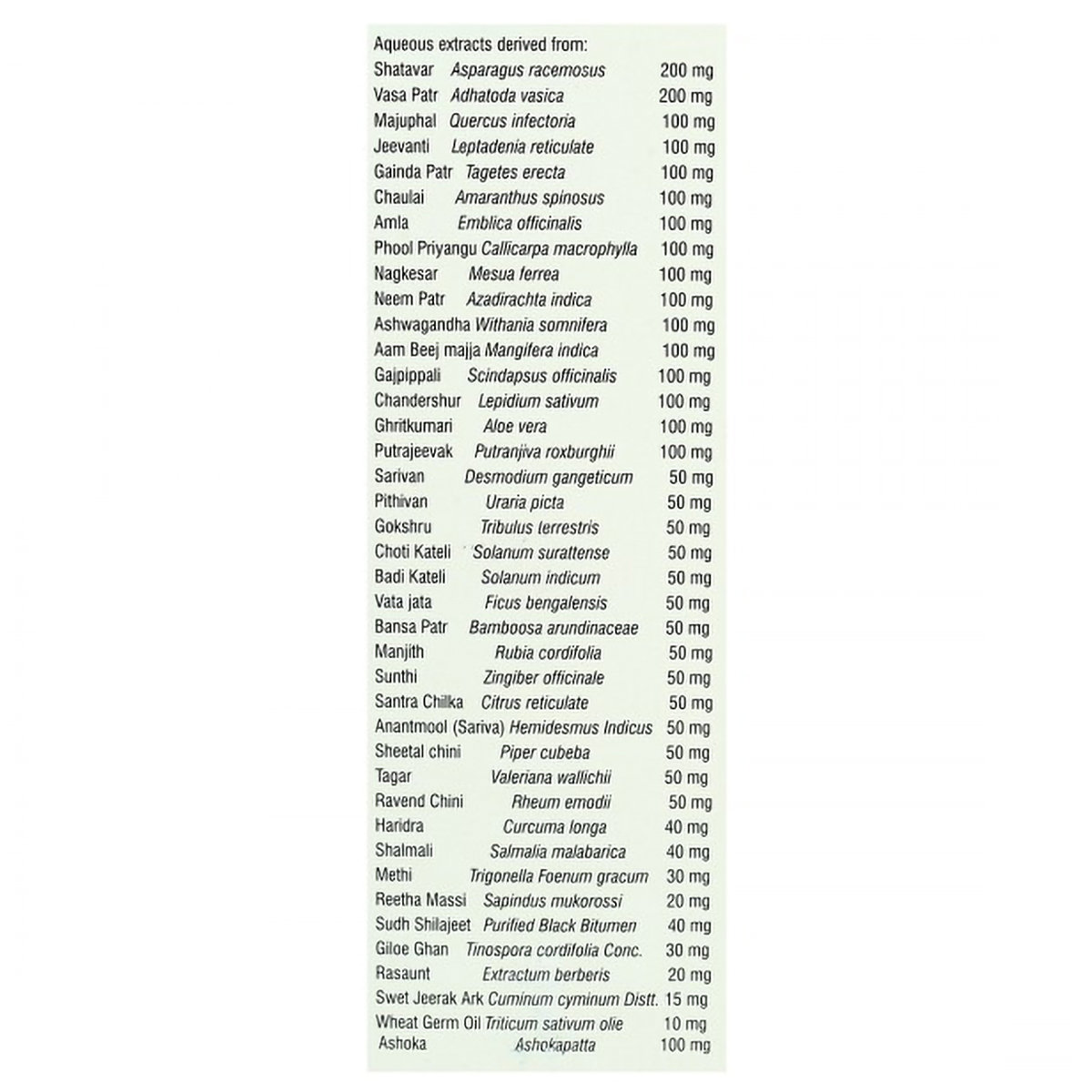 Cemerita Syrup, 300 ml, Pack of 1 Cemerita Syrup, 300 ml, Pack of 1