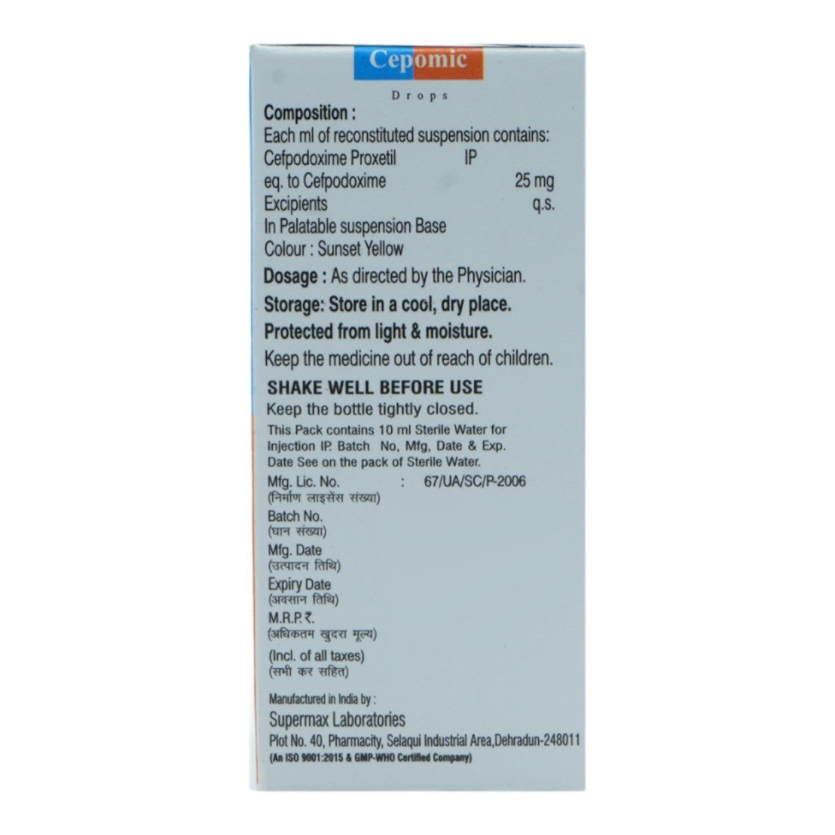 Cepomic 25 mg Oral Drop 10 ml, Pack of 1 DROPS Cepomic 25 mg Oral Drop 10 ml, Pack of 1 DROPS