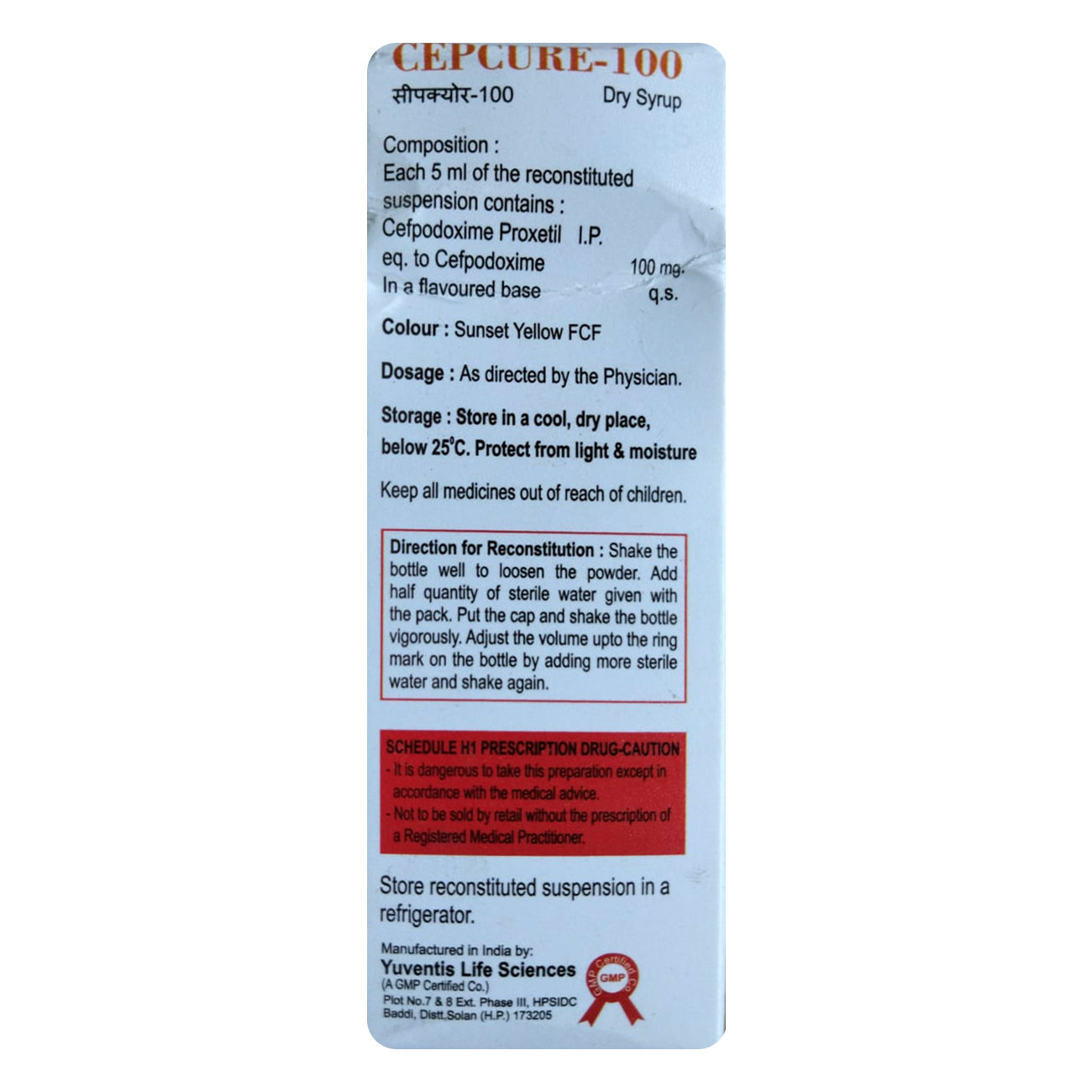 Cepcure-100 Paediatric Dry Syrup 30 ml, Pack of 1 DRY SYRUP Cepcure-100 Paediatric Dry Syrup 30 ml, Pack of 1 DRY SYRUP