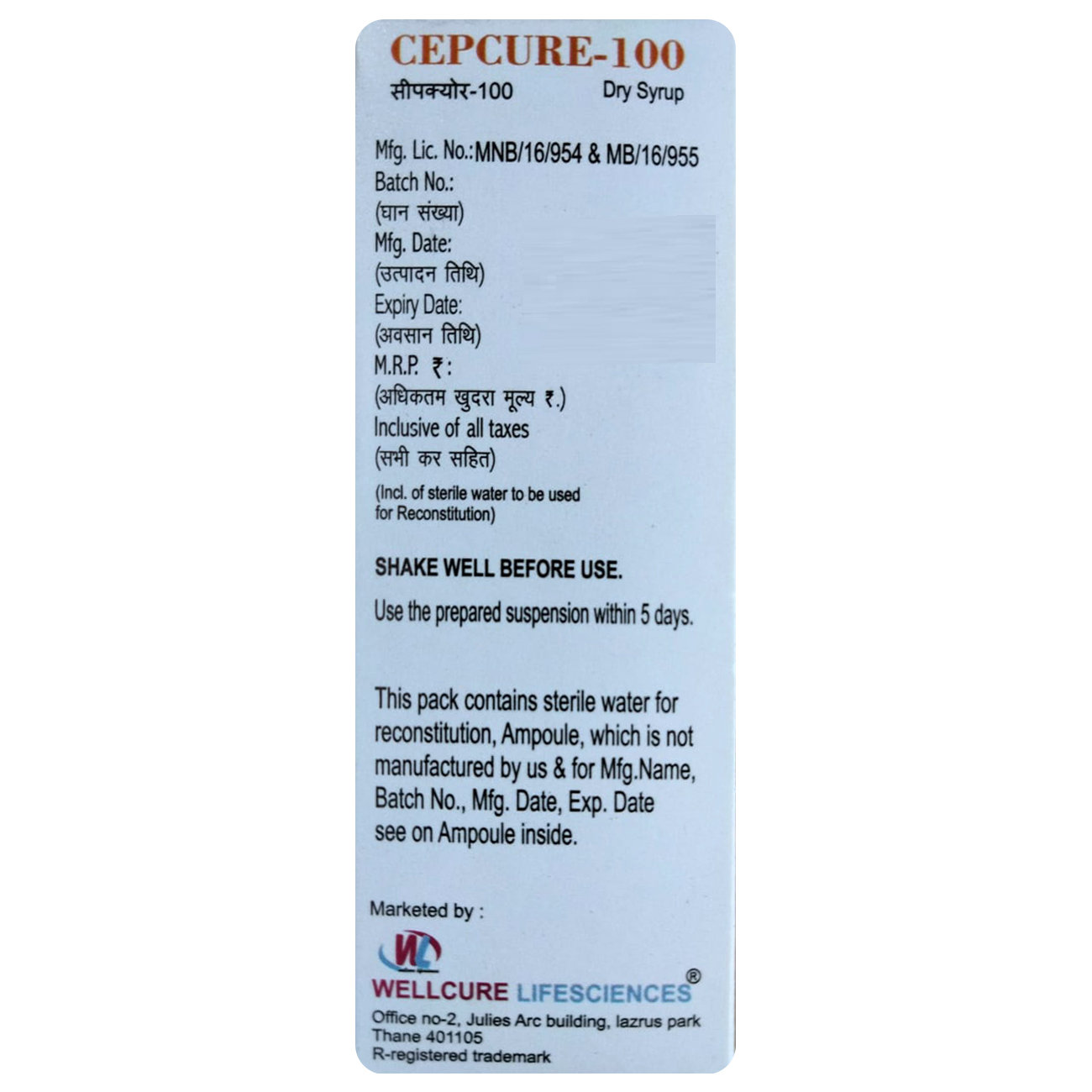 Cepcure-100 Paediatric Dry Syrup 30 ml, Pack of 1 DRY SYRUP Cepcure-100 Paediatric Dry Syrup 30 ml, Pack of 1 DRY SYRUP