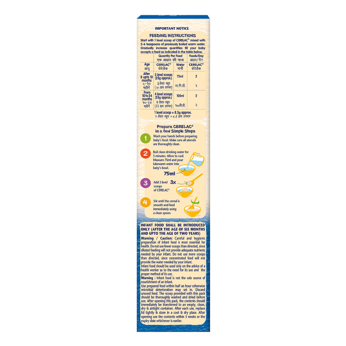 CERELAC Baby Food Cereal | Rice Vegetables for 8 to 12 Months Baby | Source of Iron & Protein | Instant Baby Food Cereal | 300g, Pack of 1 CERELAC Baby Food Cereal | Rice Vegetables for 8 to 12 Months Baby | Source of Iron & Protein | Instant Baby Food Cereal | 300g, Pack of 1