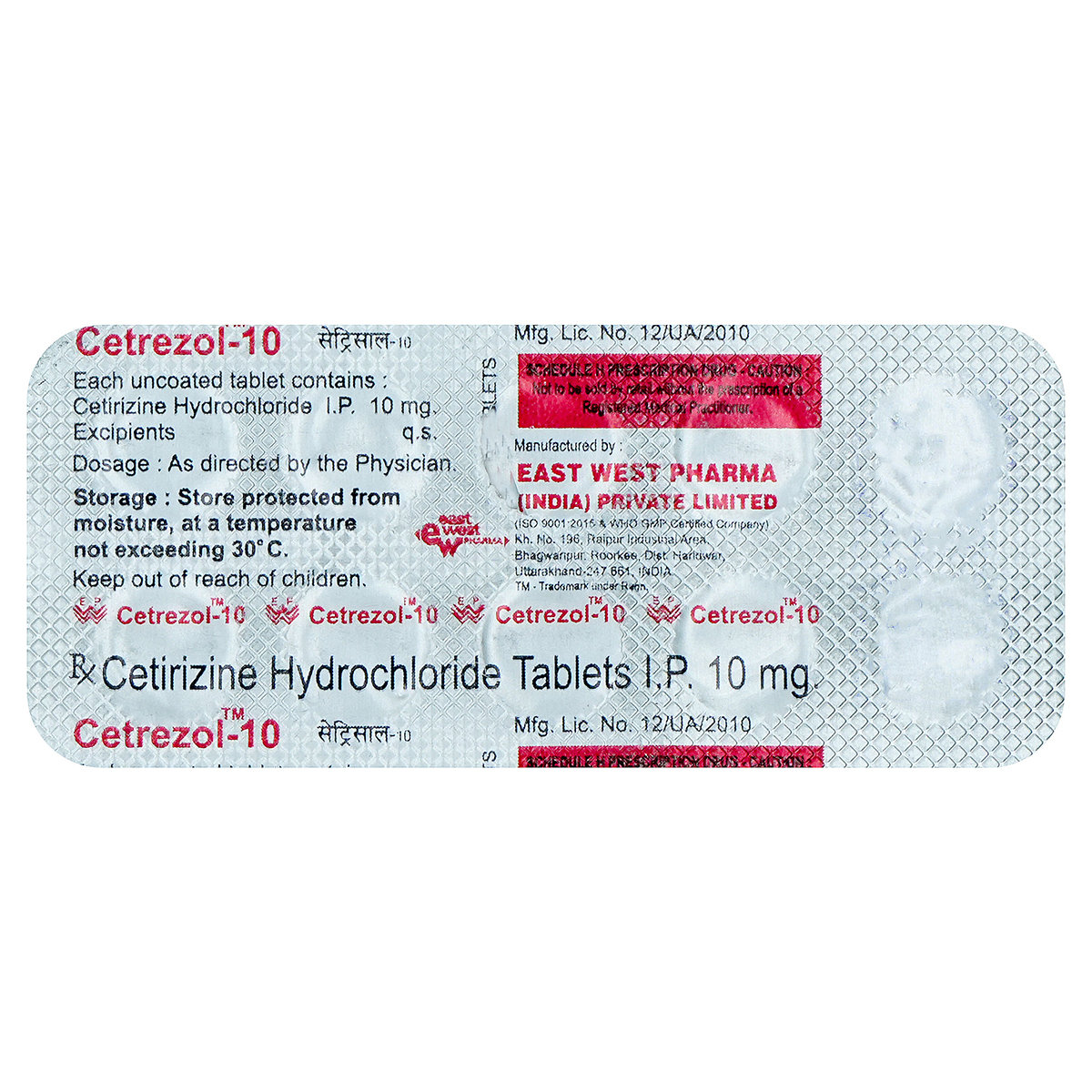 Cetrezol 10 mg Tablet 10's, Pack of 10 TabletS Cetrezol 10 mg Tablet 10's, Pack of 10 TabletS