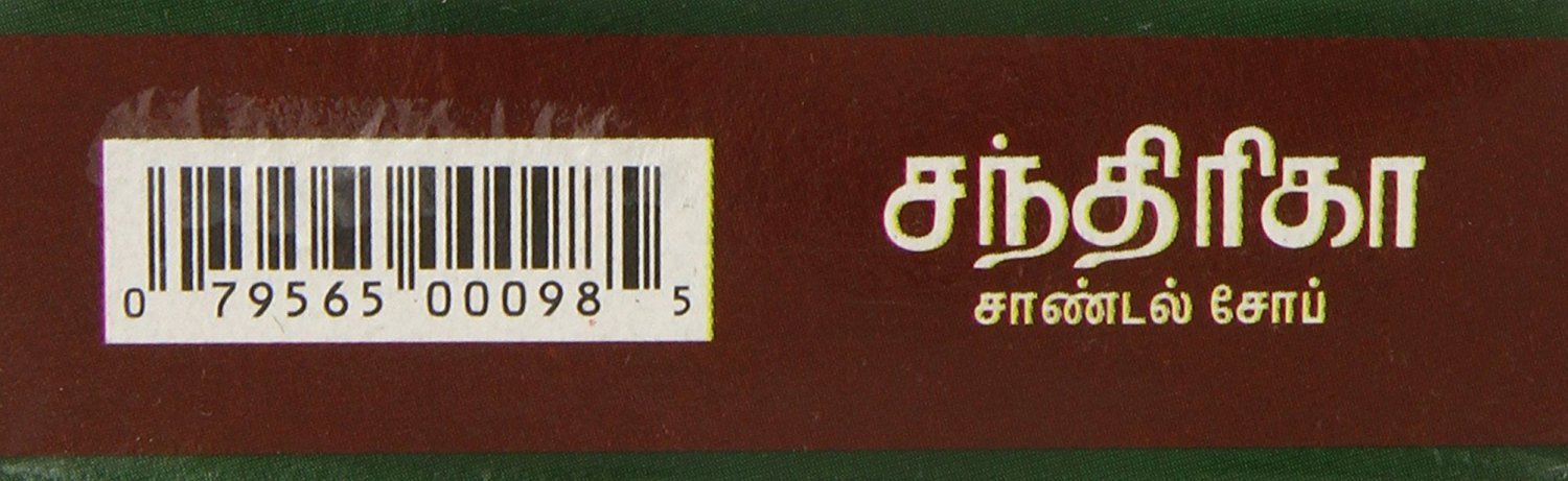 Chandrika Soap Sandalwood, 75 gm, Pack of 1 Chandrika Soap Sandalwood, 75 gm, Pack of 1