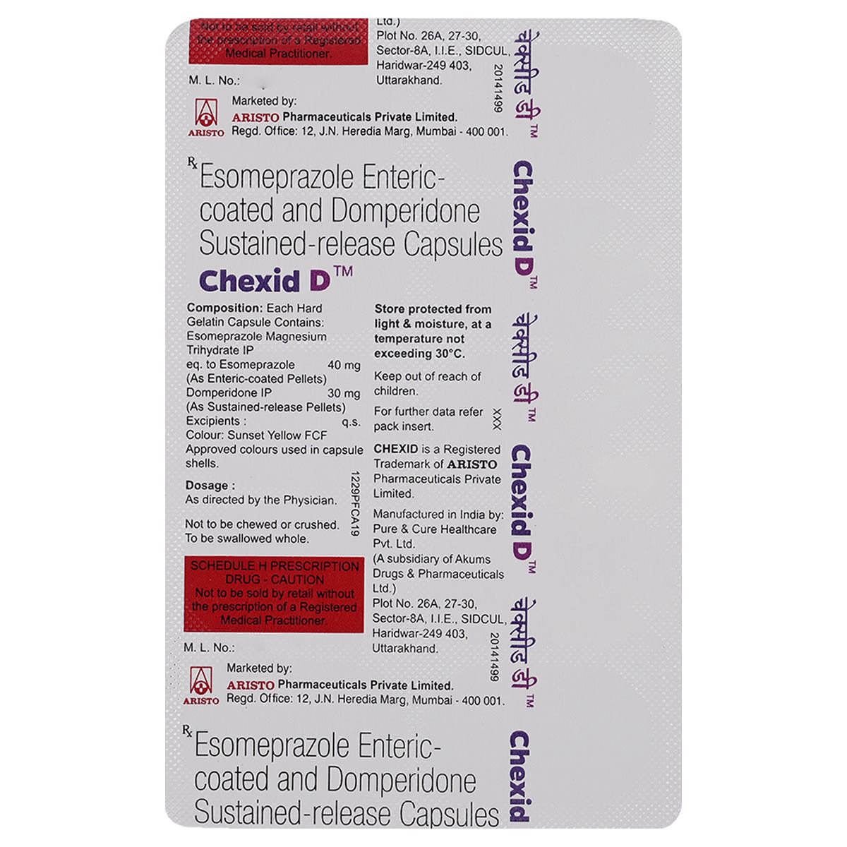 Chexid D Capsule 10's, Pack of 10 CapsuleS Chexid D Capsule 10's, Pack of 10 CapsuleS