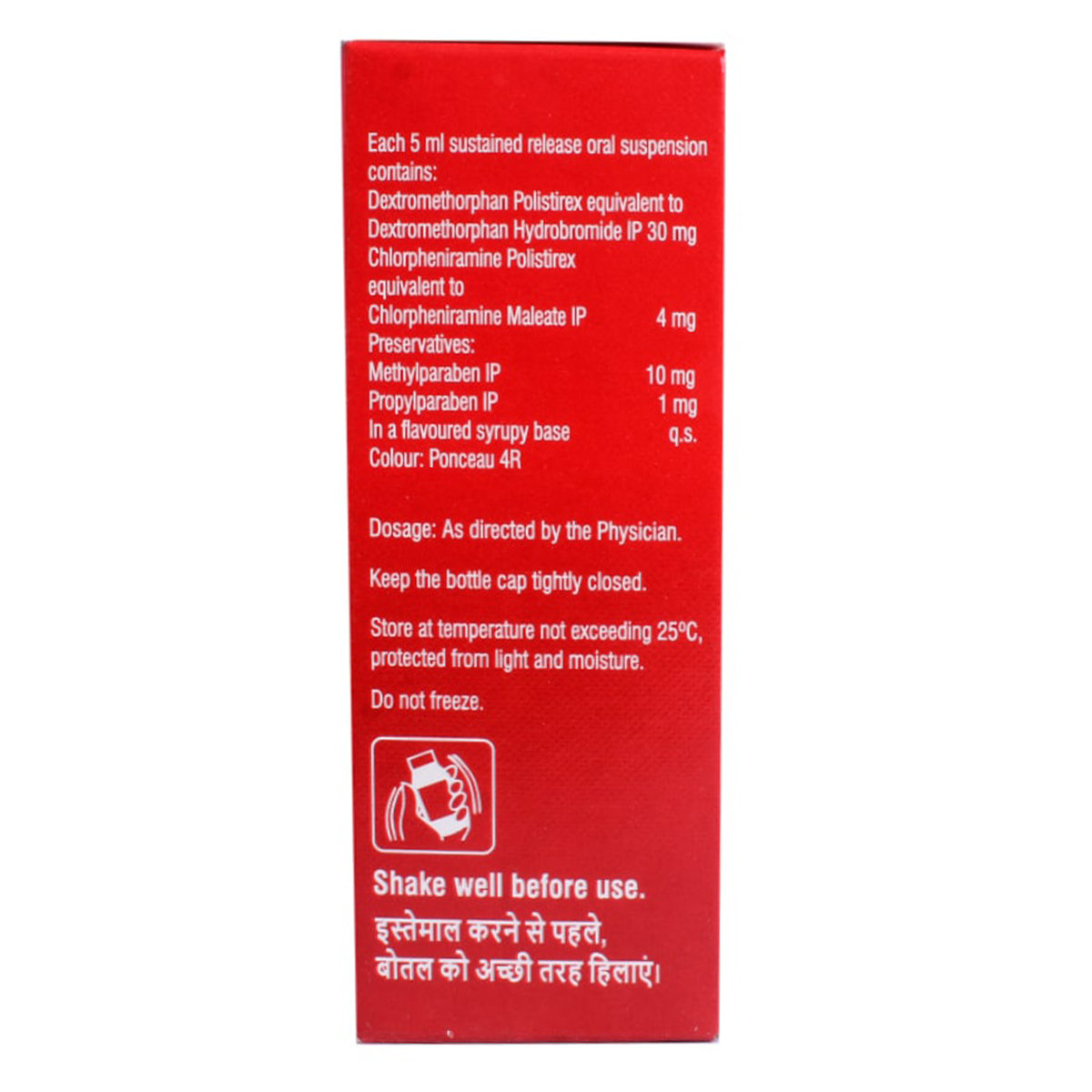 Chericof 12 Cherry Flavour Suspension 60 ml, Pack of 1 LIQUID Chericof 12 Cherry Flavour Suspension 60 ml, Pack of 1 LIQUID