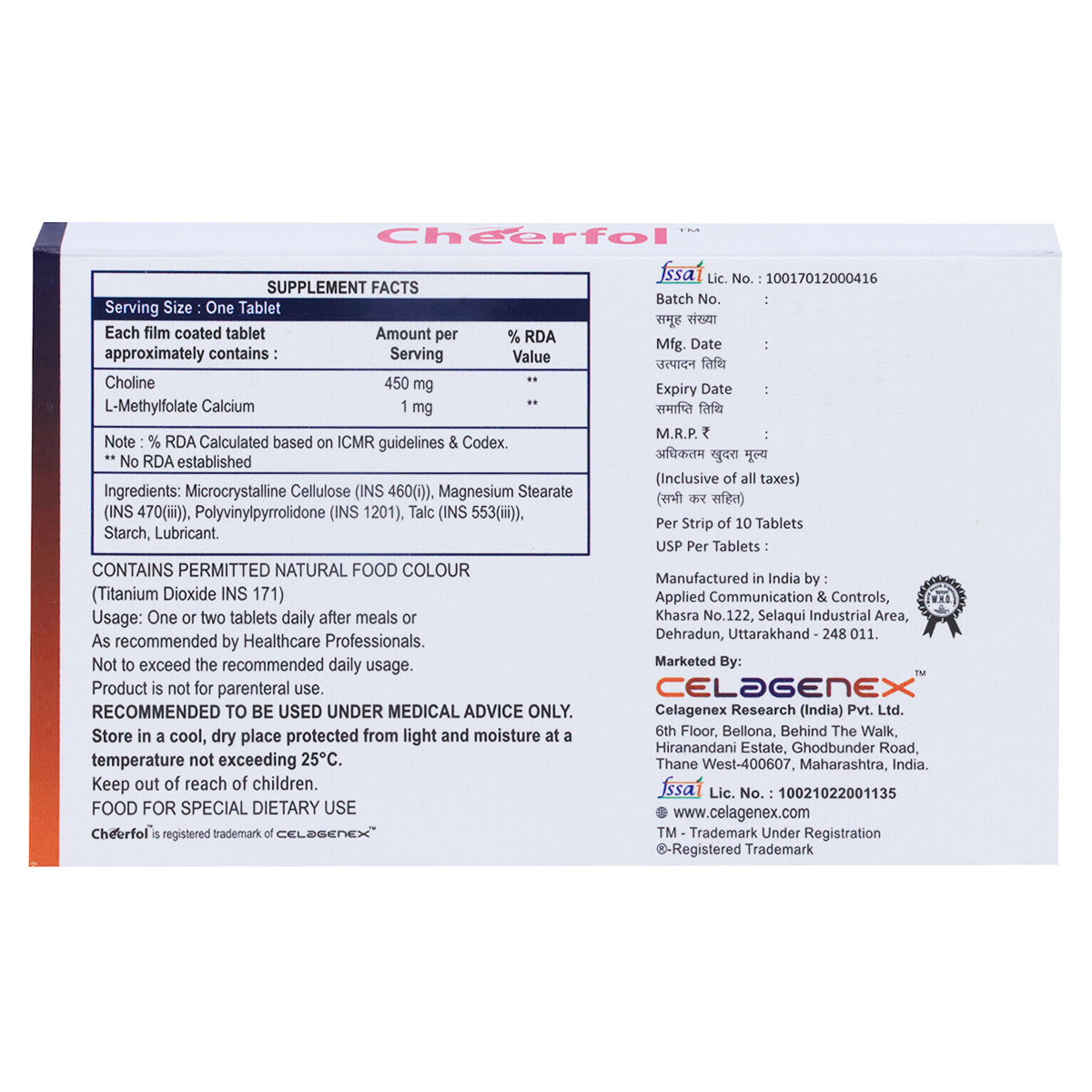 Cheerfol Tablet 10's, Pack of 10 TabletS Cheerfol Tablet 10's, Pack of 10 TabletS