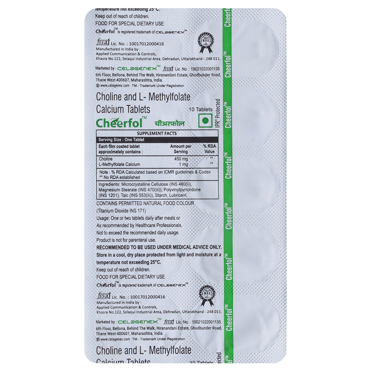 Cheerfol Tablet 10's, Pack of 10 TabletS Cheerfol Tablet 10's, Pack of 10 TabletS