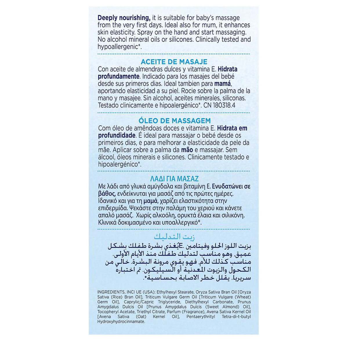 Chicco Natural Sensation Massage Oil, 100 ml, Pack of 1 Chicco Natural Sensation Massage Oil, 100 ml, Pack of 1