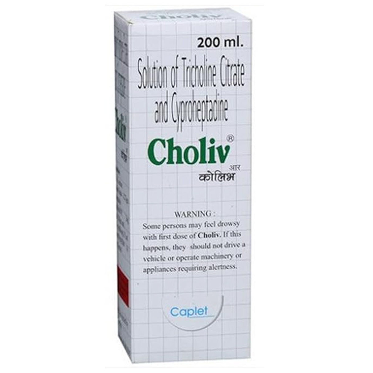 Choliv Syrup 200 ml Choliv Syrup 200 ml