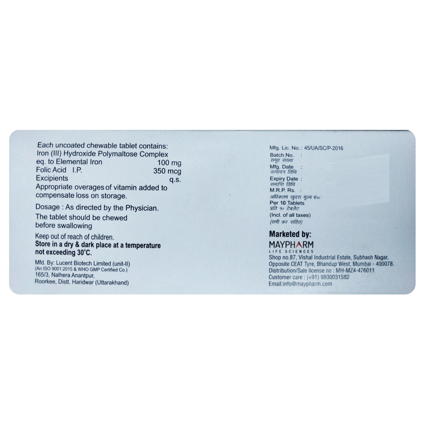 Chocoferr Tablet 10's, Pack of 10 TABLETS Chocoferr Tablet 10's, Pack of 10 TABLETS