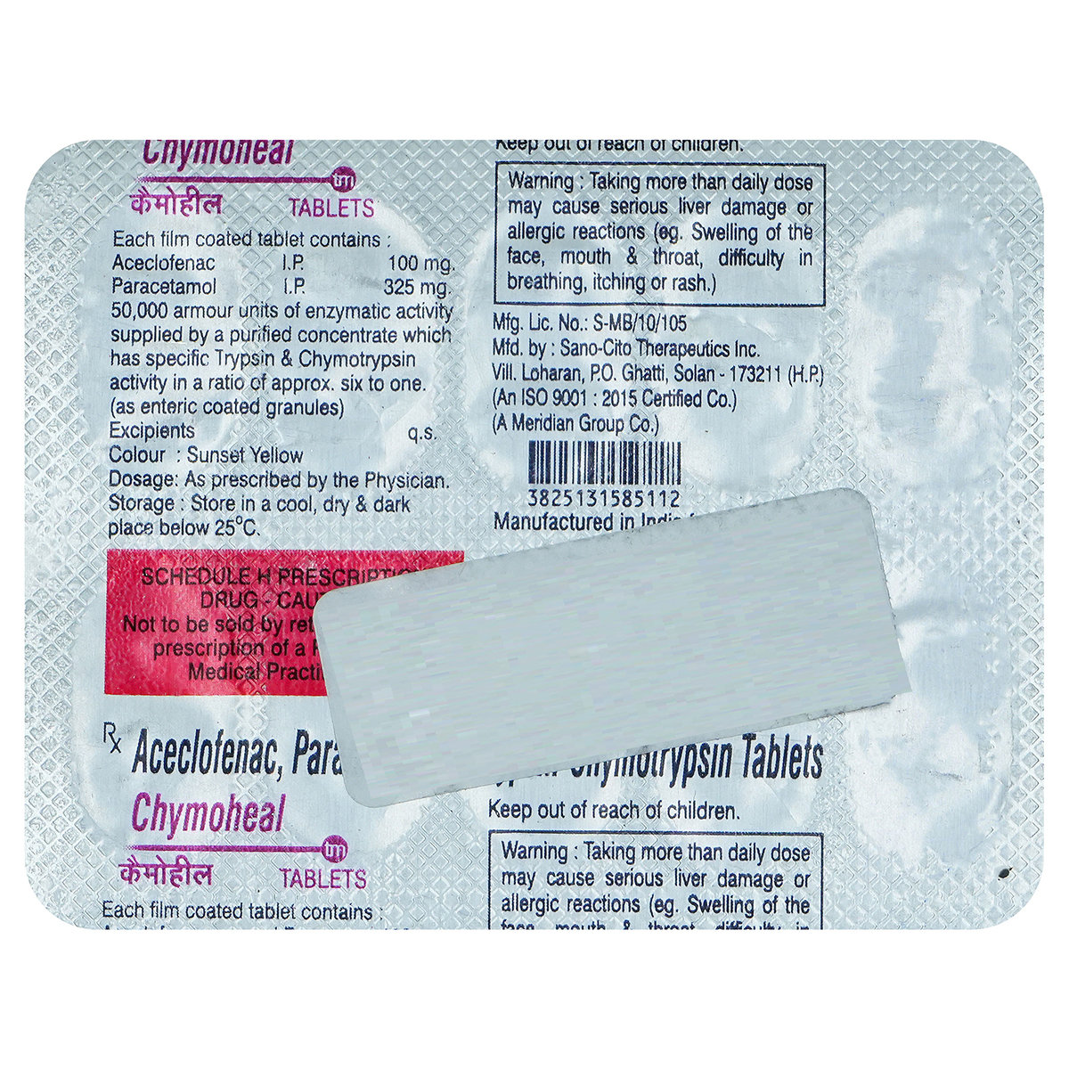 Chymoheal Tablet 10's, Pack of 10 TabletS Chymoheal Tablet 10's, Pack of 10 TabletS