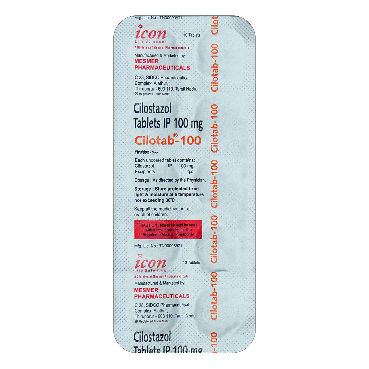Cilotab-100 Tablet 10's, Pack of 10 TabletS Cilotab-100 Tablet 10's, Pack of 10 TabletS