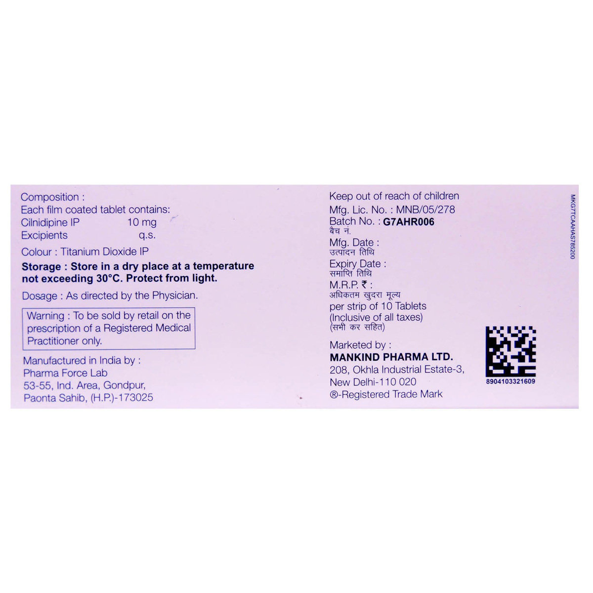 Cilaheart 10 Tablet 10's, Pack of 10 TABLETS Cilaheart 10 Tablet 10's, Pack of 10 TABLETS