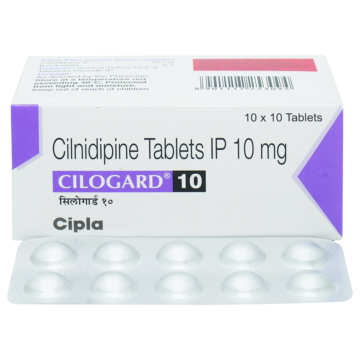Cilogard 10 Tablet 10'S, Pack of 10 TabletS Cilogard 10 Tablet 10'S, Pack of 10 TabletS