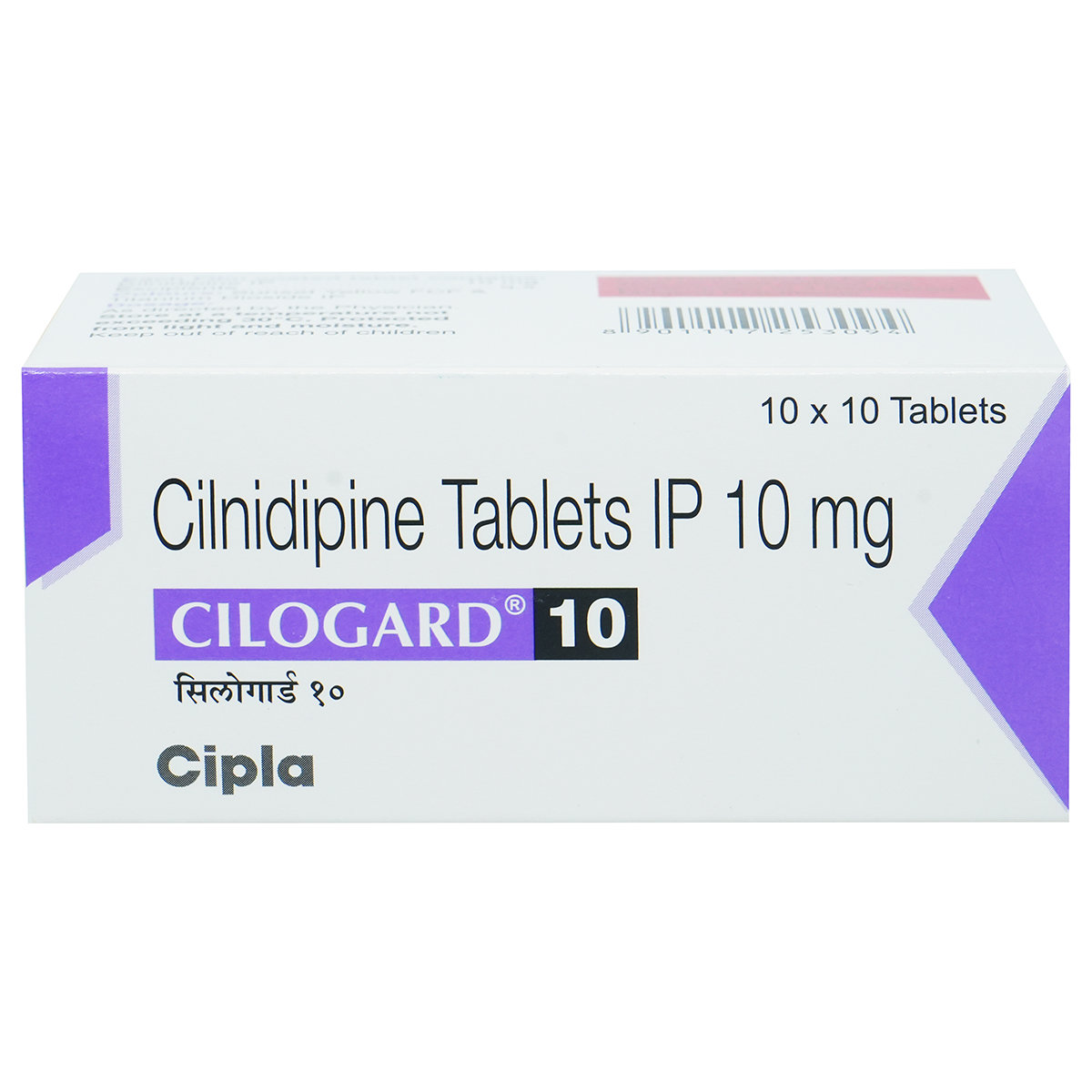 Cilogard 10 Tablet 10'S, Pack of 10 TabletS Cilogard 10 Tablet 10'S, Pack of 10 TabletS