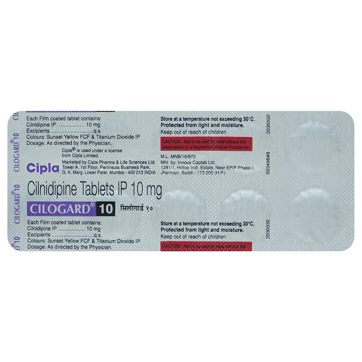 Cilogard 10 Tablet 10'S, Pack of 10 TabletS Cilogard 10 Tablet 10'S, Pack of 10 TabletS