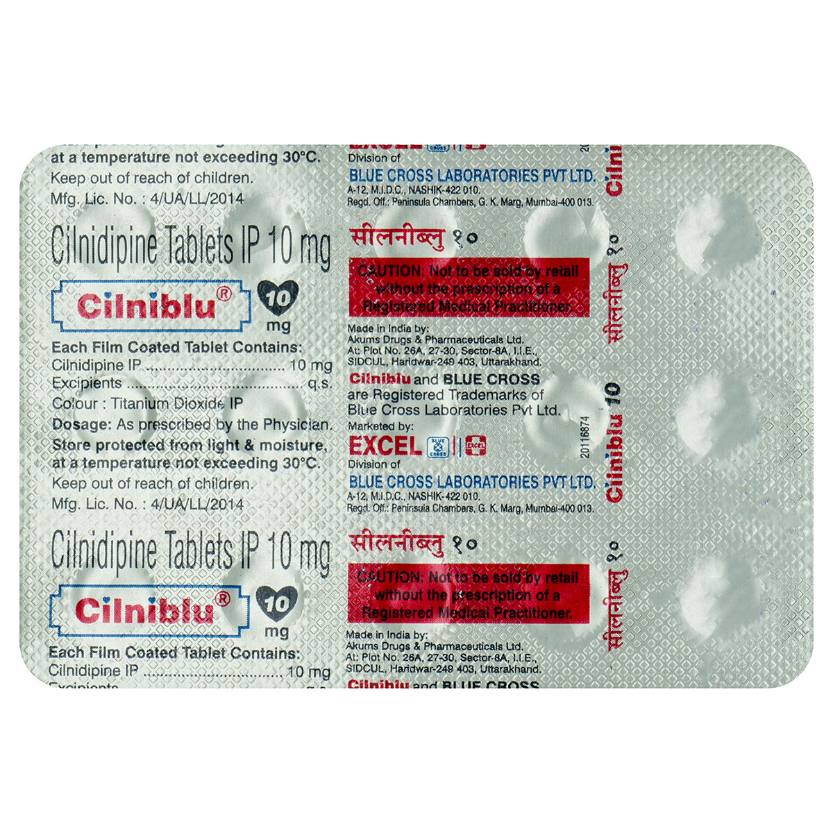 Cilniblu 10 mg Tablet 15's, Pack of 15 TABLETS Cilniblu 10 mg Tablet 15's, Pack of 15 TABLETS