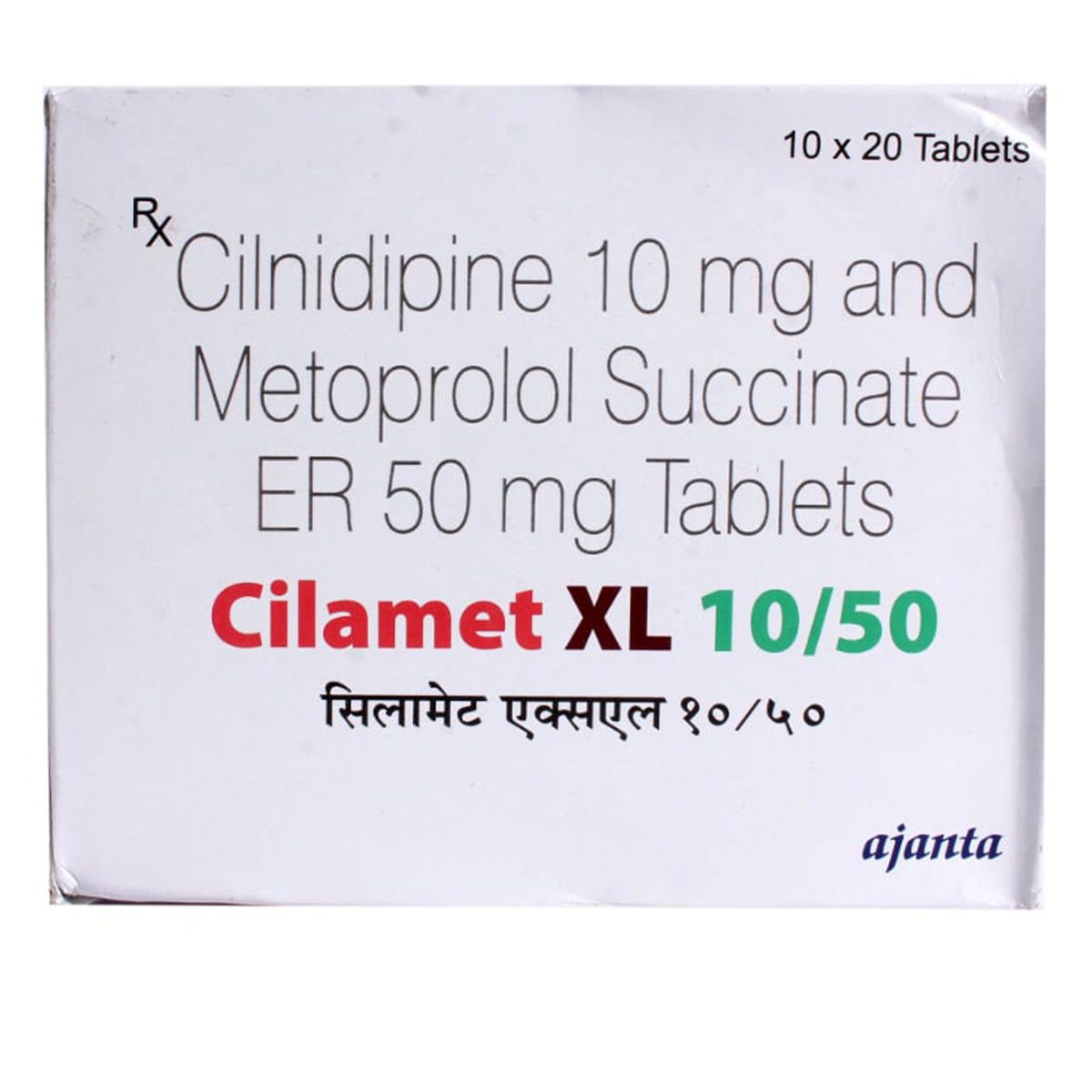 Buy Cilamet XL 10/50 Tablet 20's Online