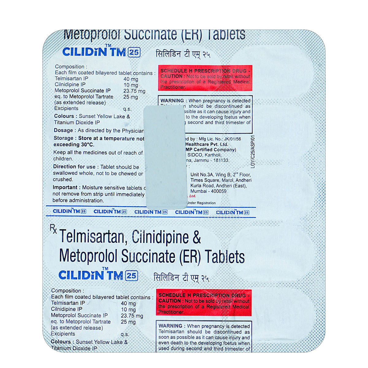 Buy Cilidin TM 25 Tablet 15's Online