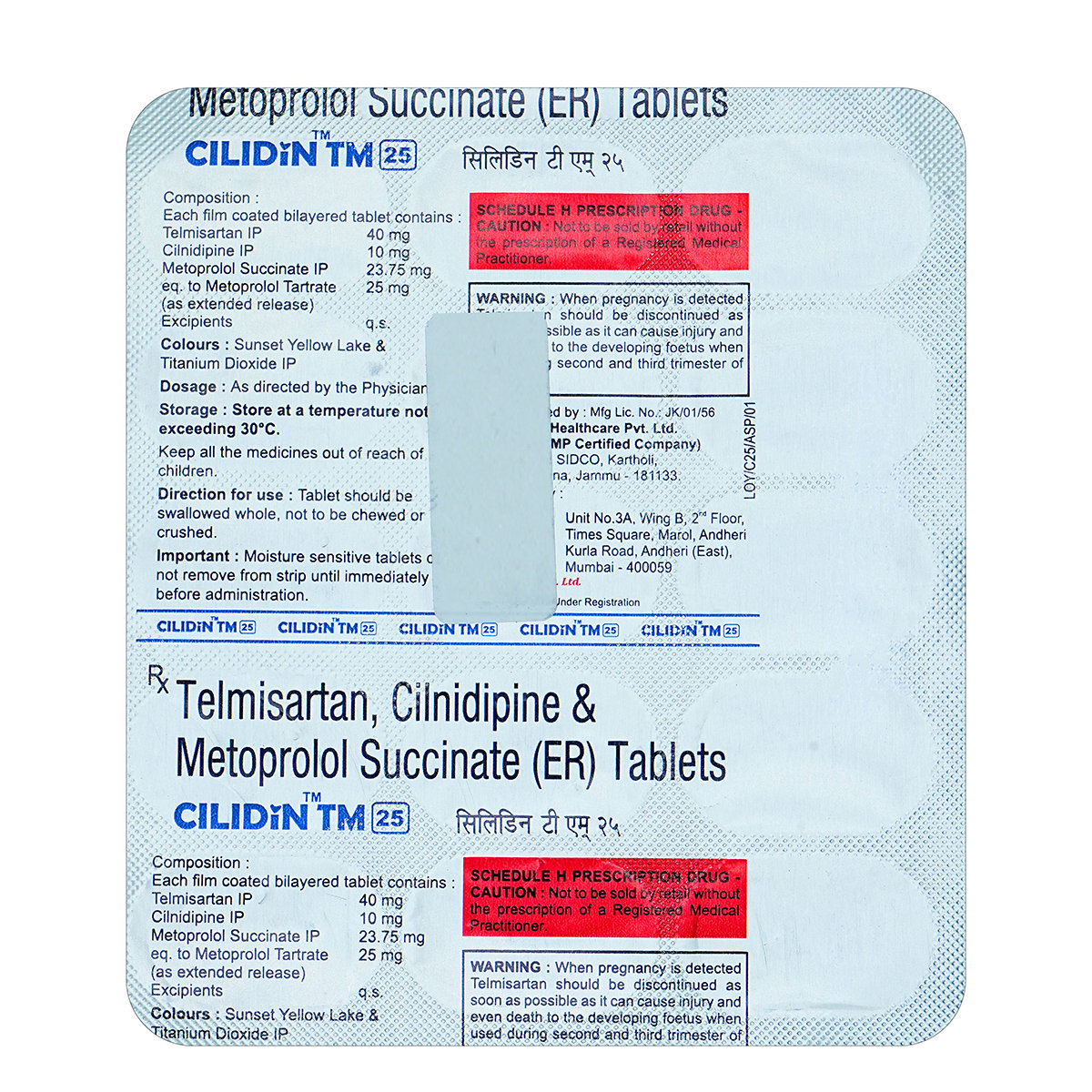 Cilidin TM 25 Tablet 15's, Pack of 15 TABLETS Cilidin TM 25 Tablet 15's, Pack of 15 TABLETS