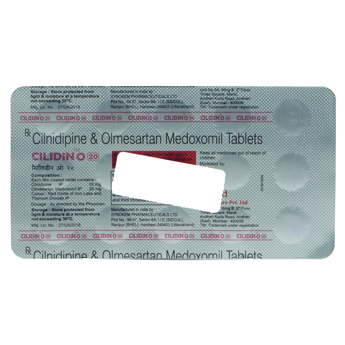 Cilidin O 20 Tablet 15's, Pack of 15 TabletS Cilidin O 20 Tablet 15's, Pack of 15 TabletS