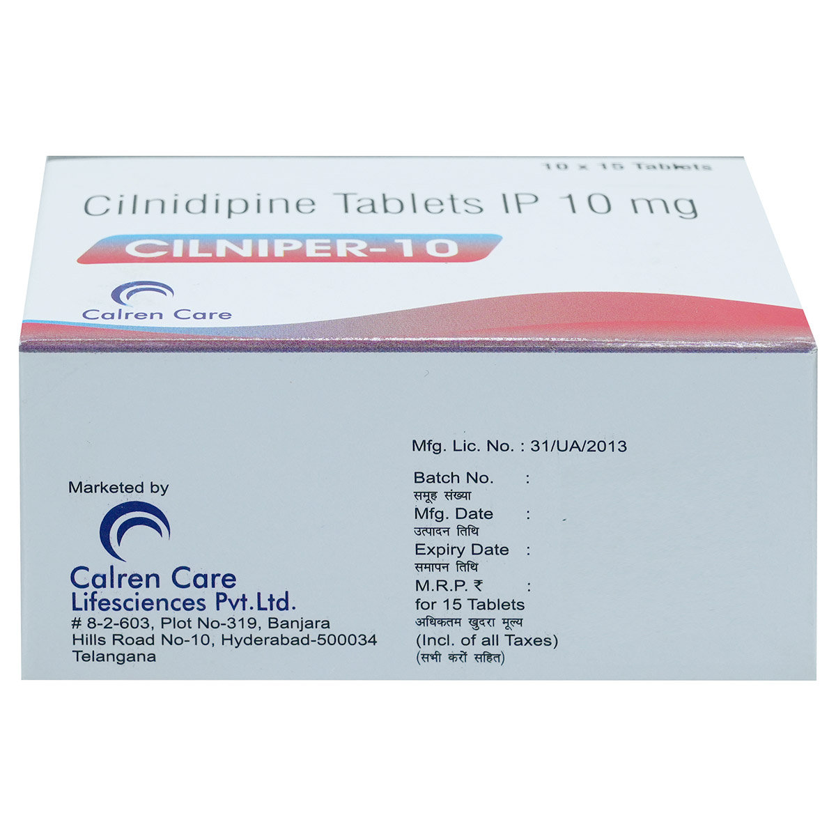 Cilniper-10 Tablet 15's, Pack of 15 POWDERS Cilniper-10 Tablet 15's, Pack of 15 POWDERS
