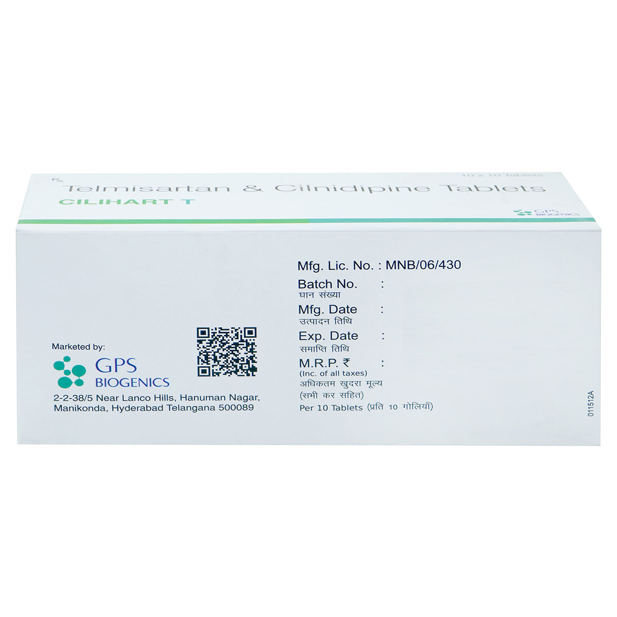 Cilihart T Tablet 10's, Pack of 10 TABLETS Cilihart T Tablet 10's, Pack of 10 TABLETS