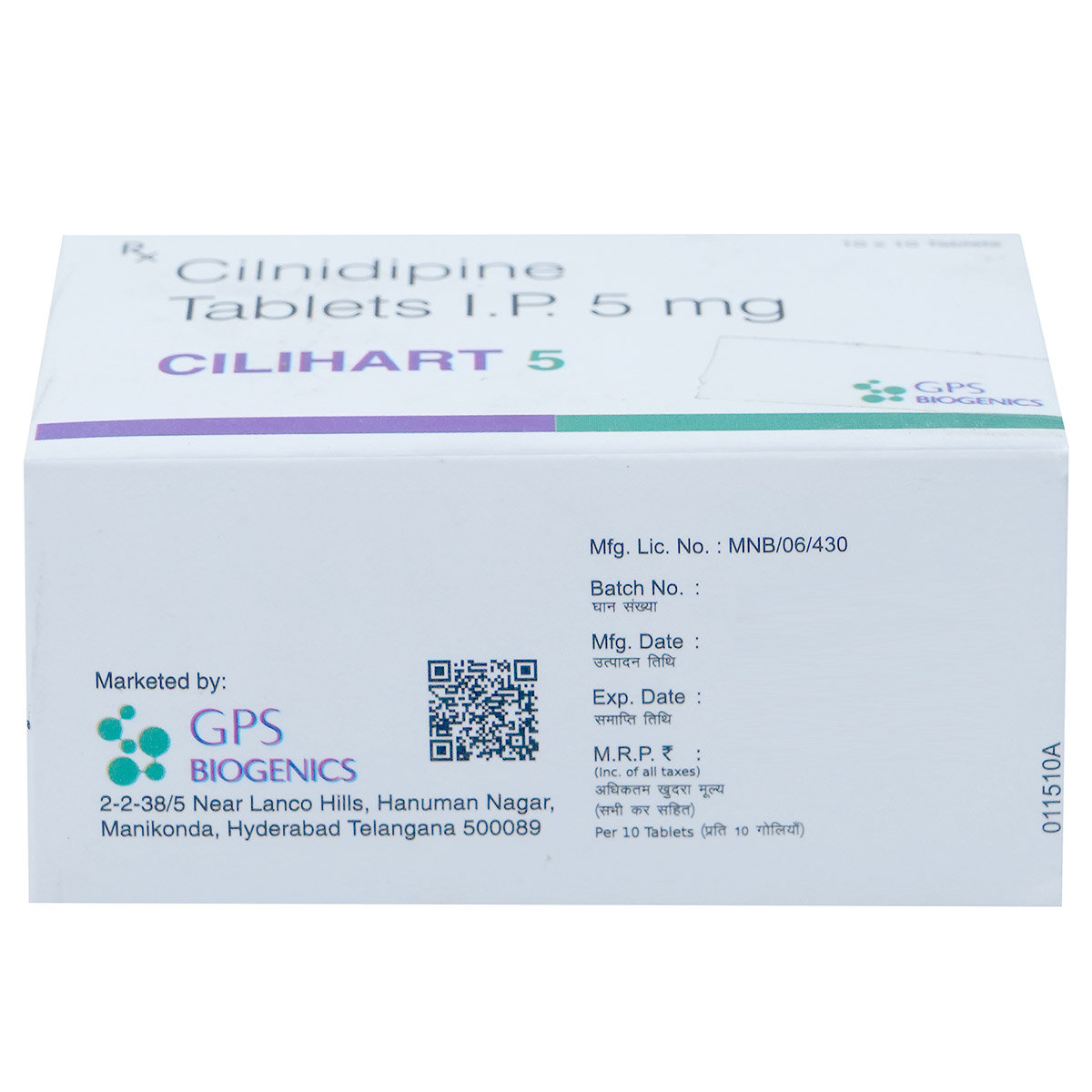Cilihart 5 Tablet 10's, Pack of 10 TABLETS Cilihart 5 Tablet 10's, Pack of 10 TABLETS