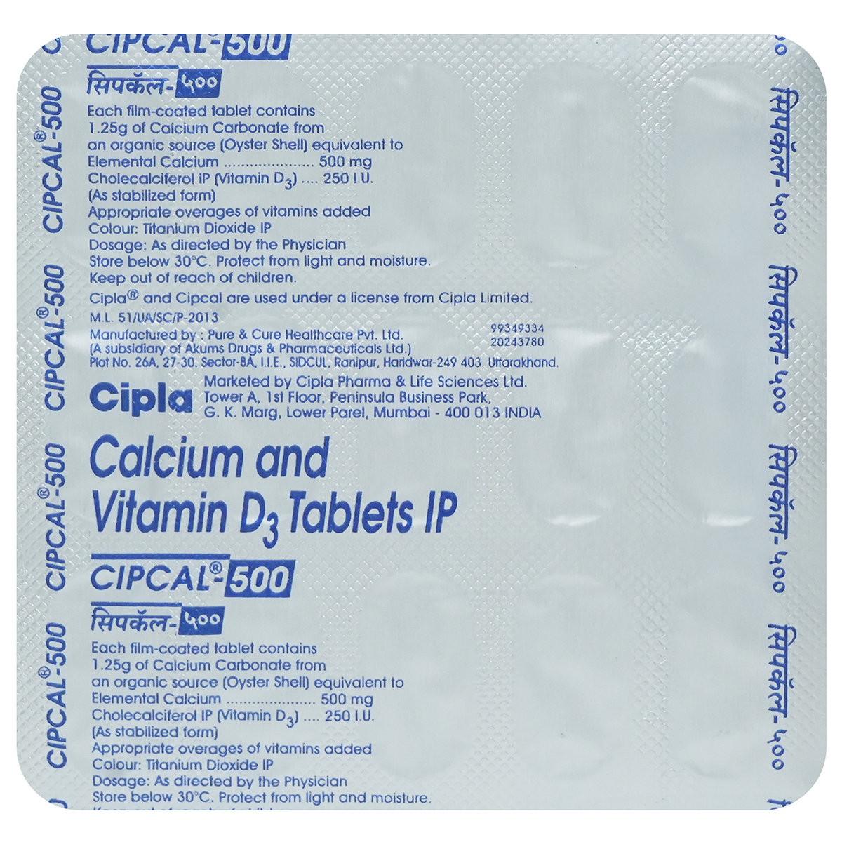 Cipcal-500 Tablet 15's, Pack of 15 Cipcal-500 Tablet 15's, Pack of 15