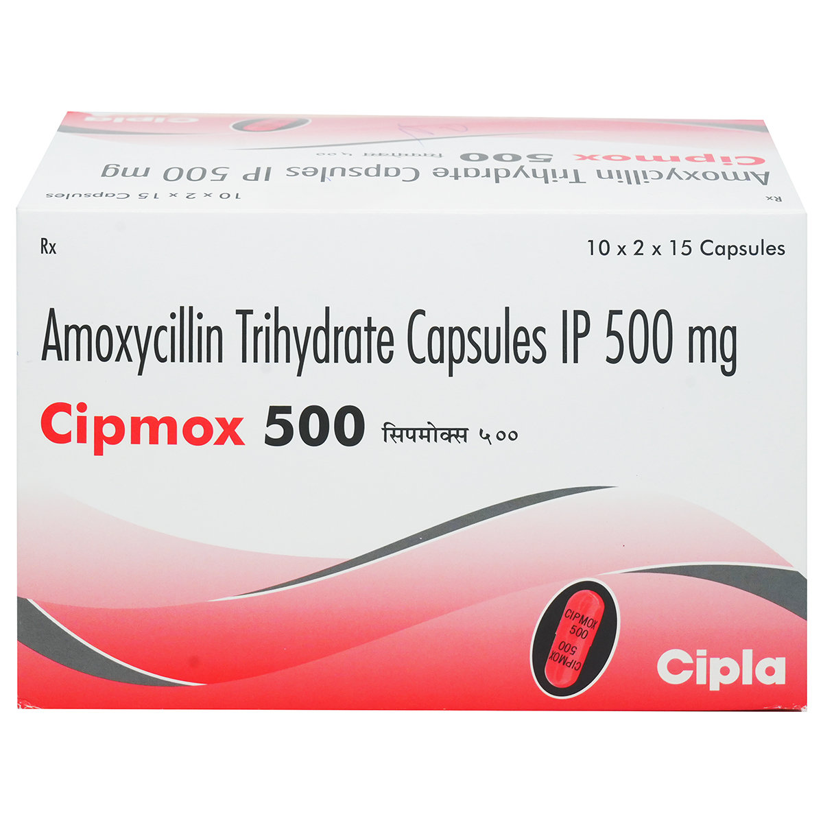 Cipmox 500 Capsule 15's, Pack of 15 CapsuleS Cipmox 500 Capsule 15's, Pack of 15 CapsuleS