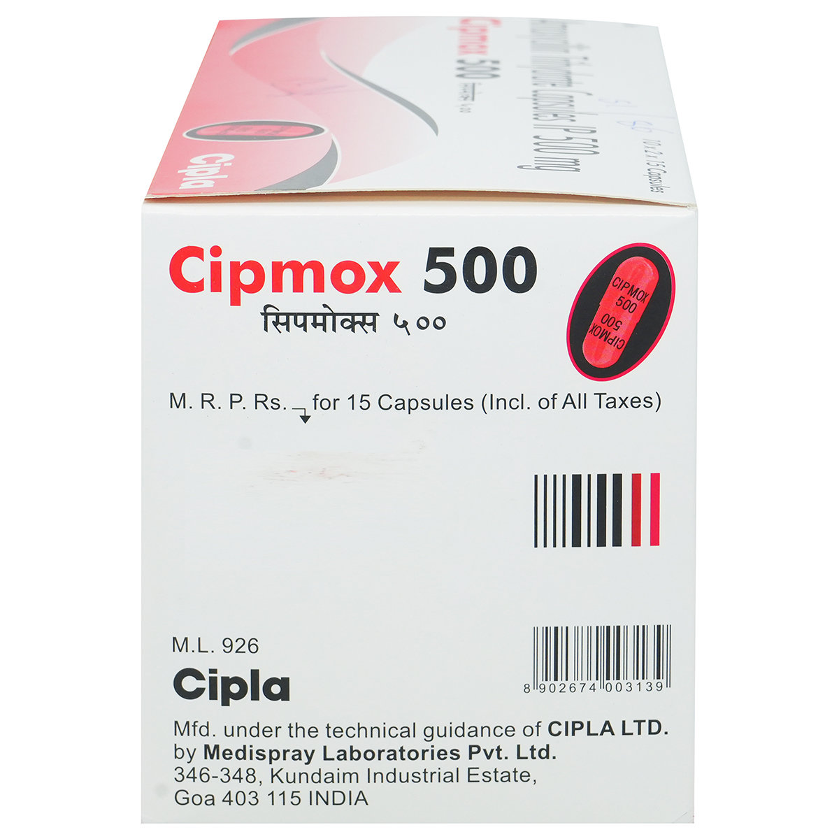 Cipmox 500 Capsule 15's, Pack of 15 CapsuleS Cipmox 500 Capsule 15's, Pack of 15 CapsuleS