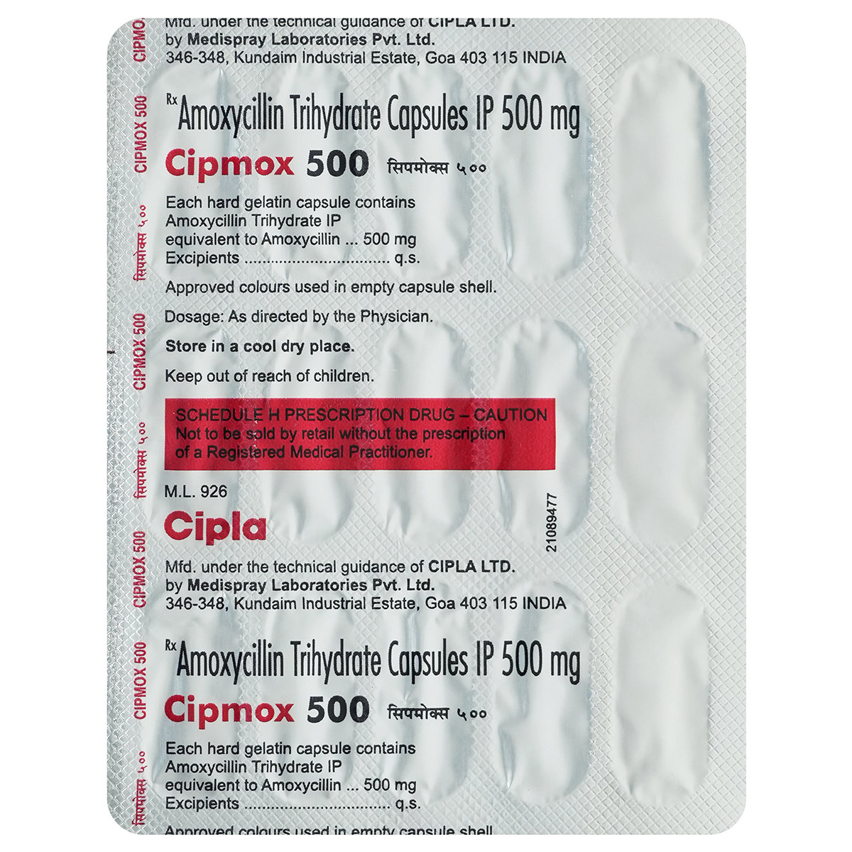 Cipmox 500 Capsule 15's, Pack of 15 CapsuleS Cipmox 500 Capsule 15's, Pack of 15 CapsuleS