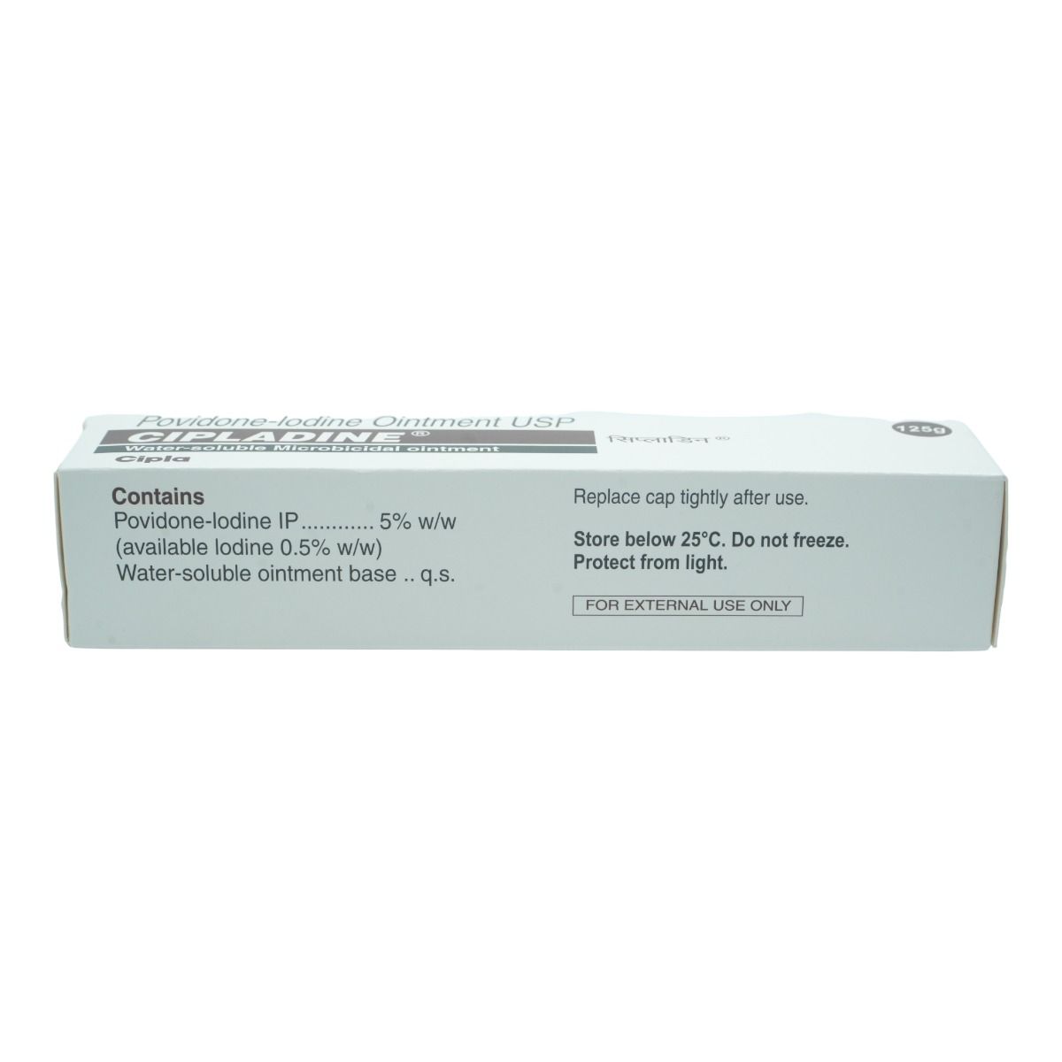 Cipladine Ointment 125 gm Price, Uses, Side Effects, Composition ...