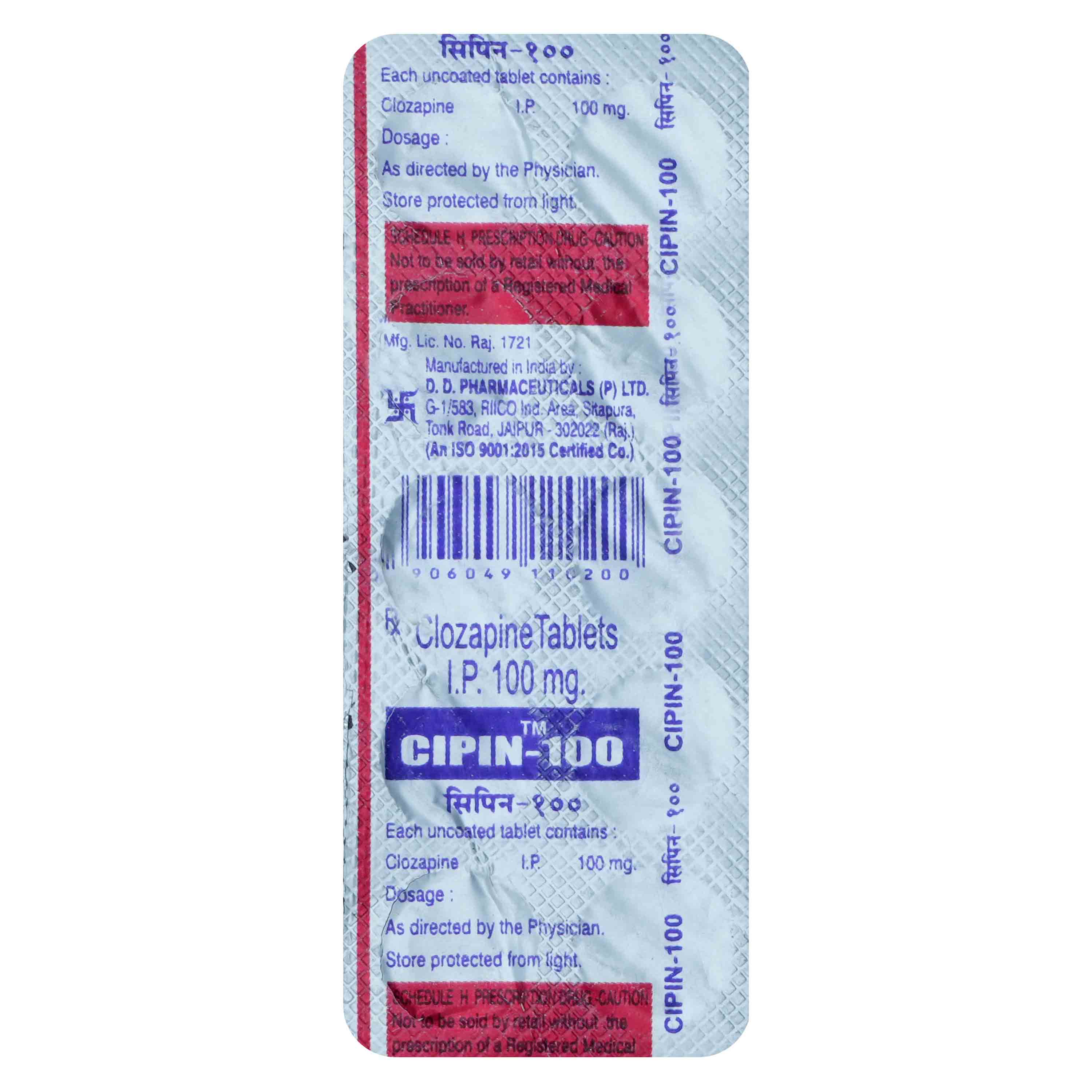 Buy Cipin-100 Tablet 10's Online