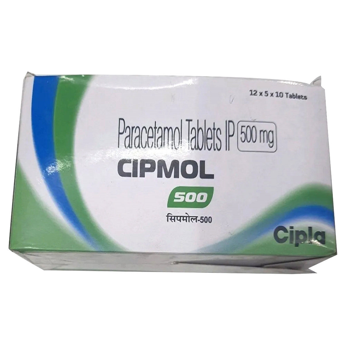Cipmol 500 mg Tablet 10's, Pack of 10 TabletS Cipmol 500 mg Tablet 10's, Pack of 10 TabletS